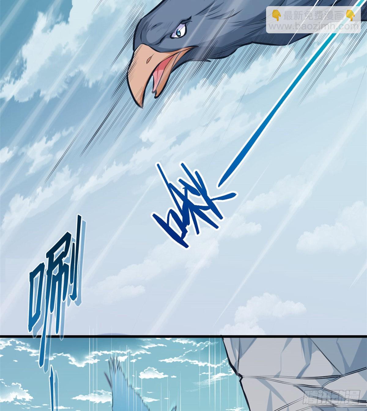 173-第173话