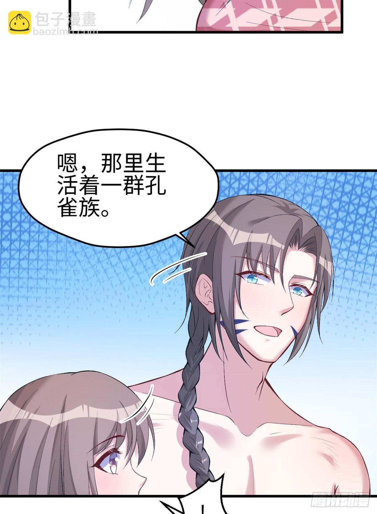 173-第173话
