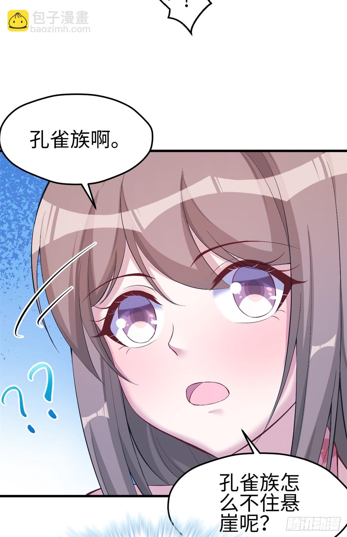 173-第173话