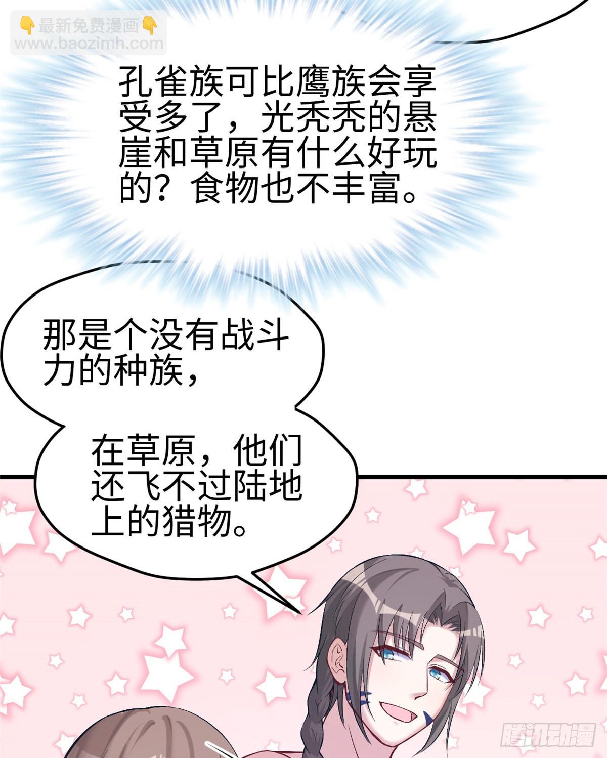 173-第173话