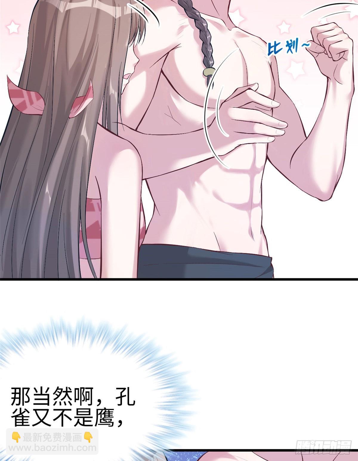 173-第173话