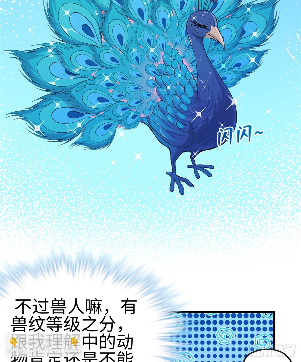 173-第173话