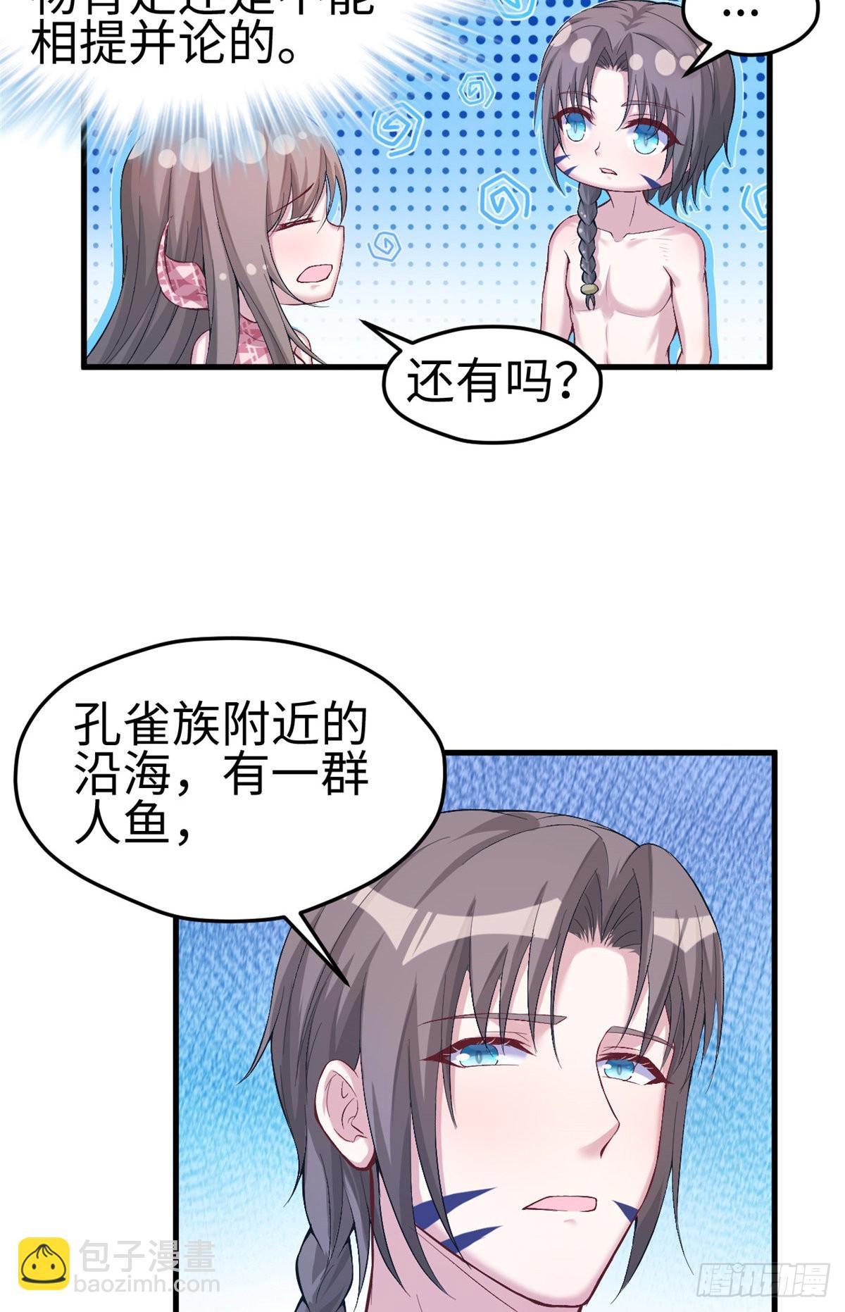 173-第173话