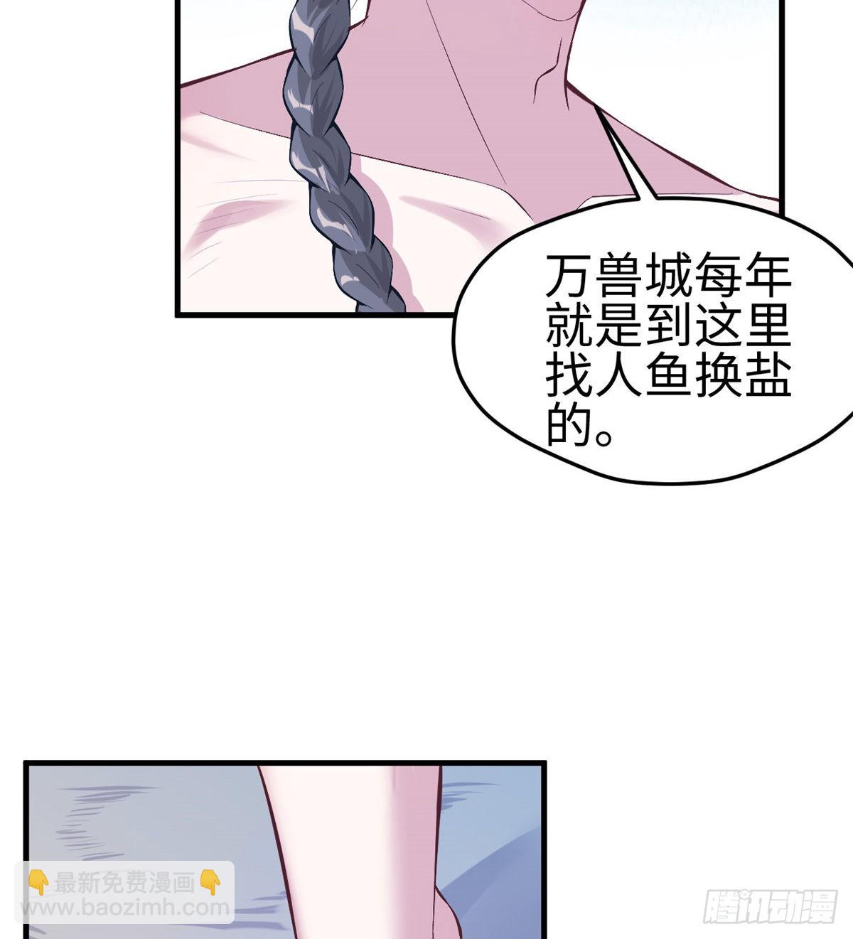 173-第173话