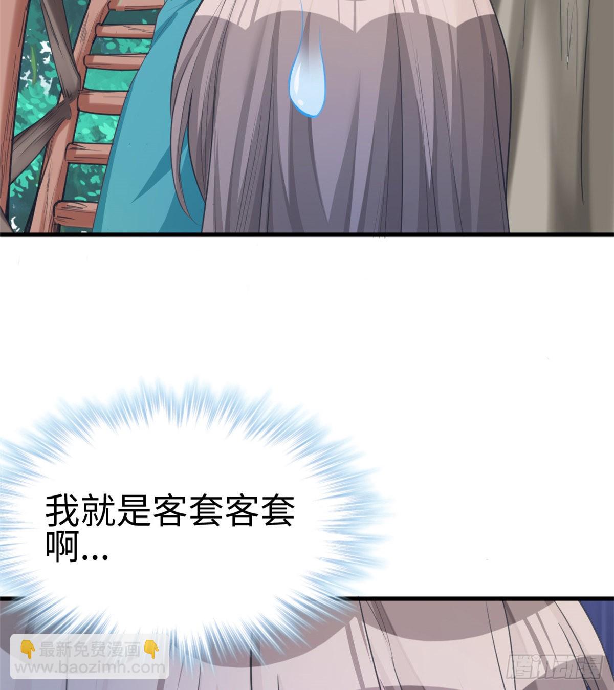 179-第179话