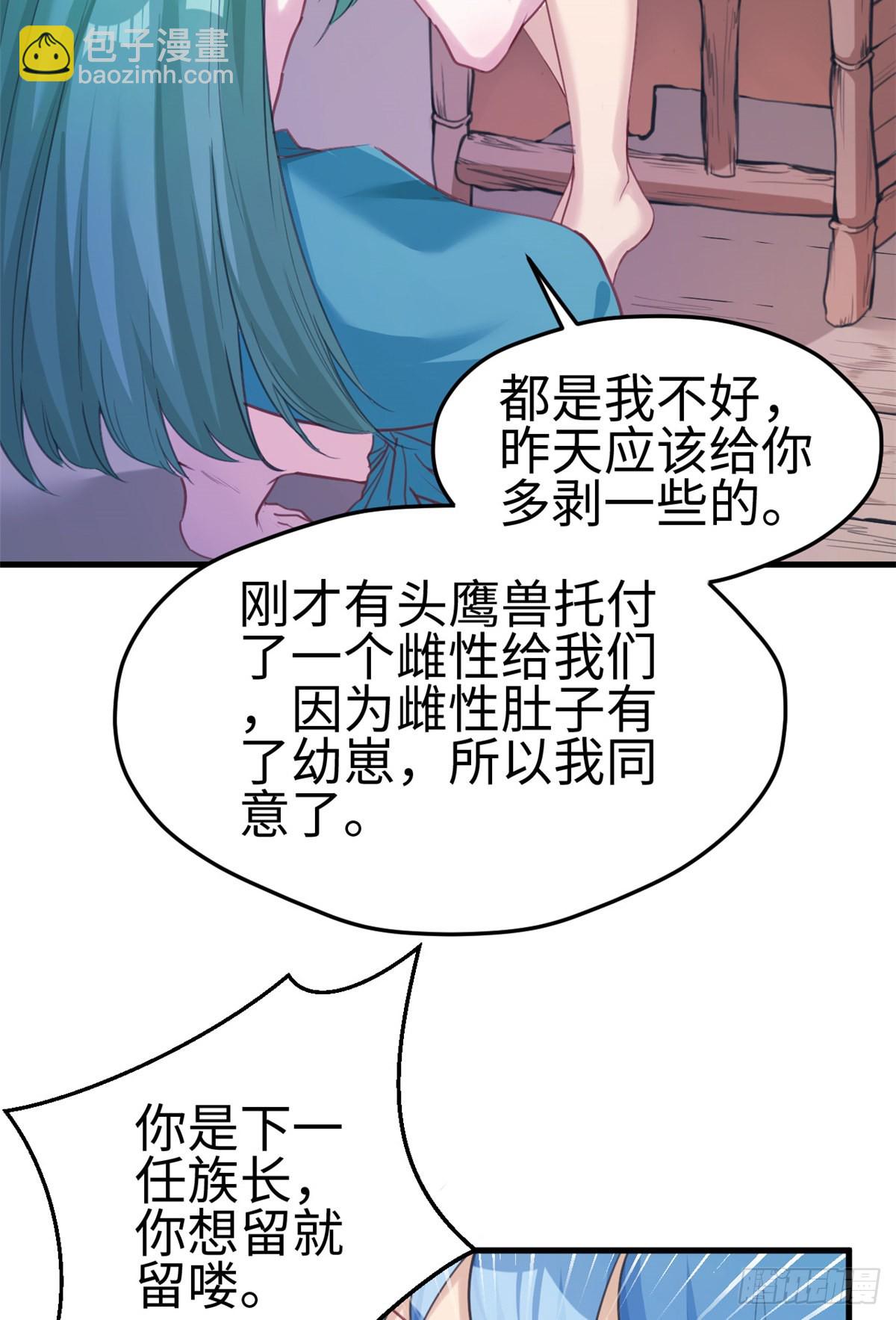 179-第179话