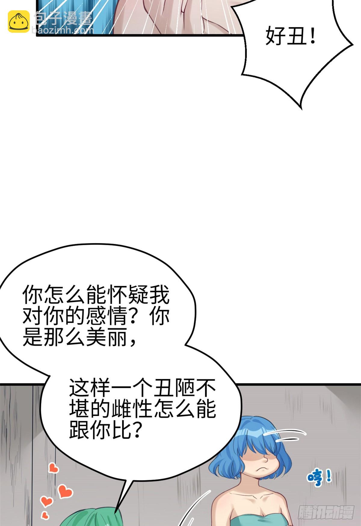 179-第179话