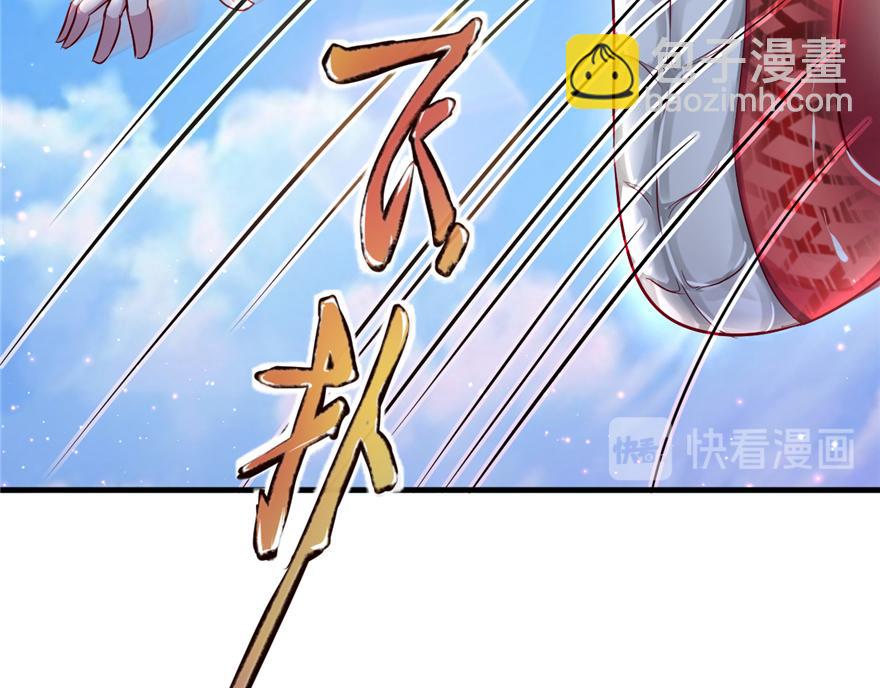 19(1/3)-第19话