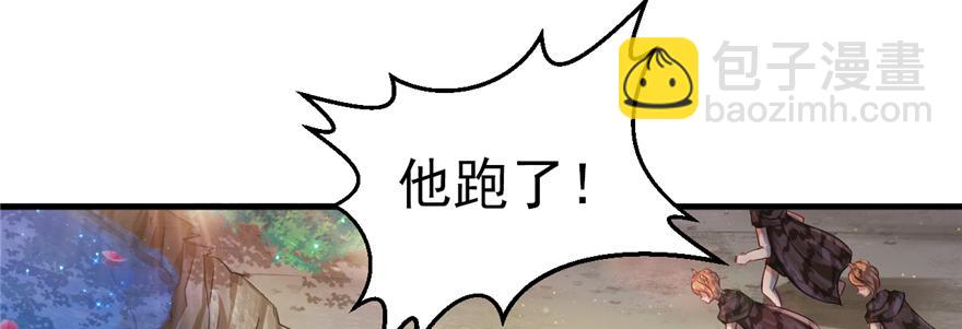 19(1/3)-第19话