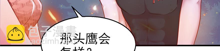 19(1/3)-第19话