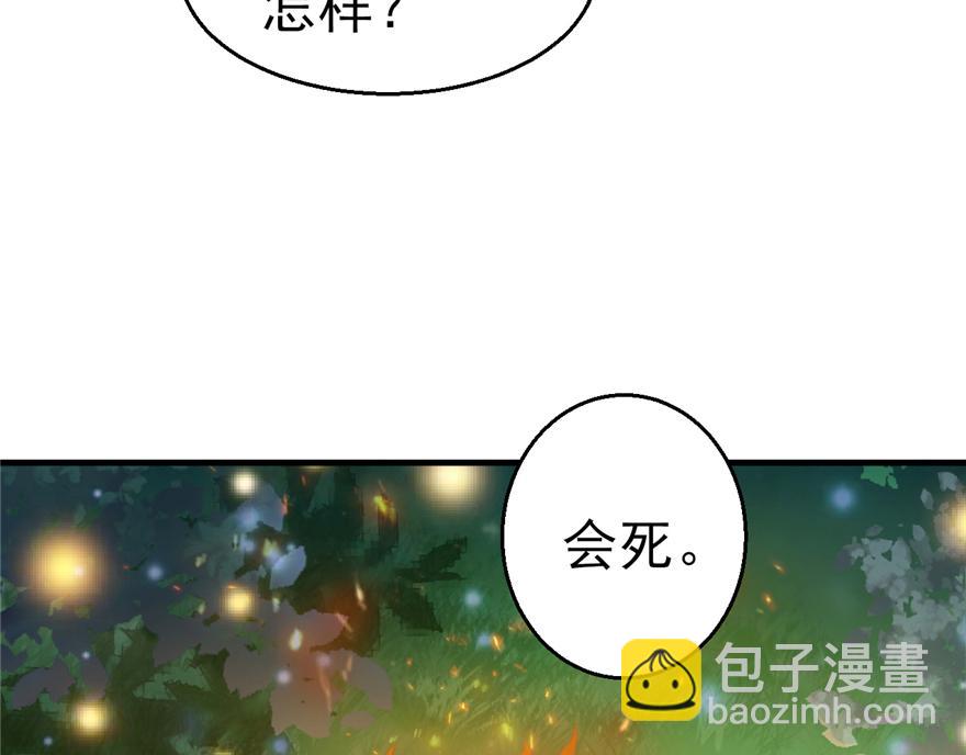 19(1/3)-第19话