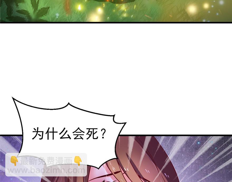 19(1/3)-第19话