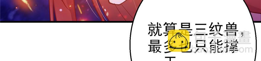 19(1/3)-第19话