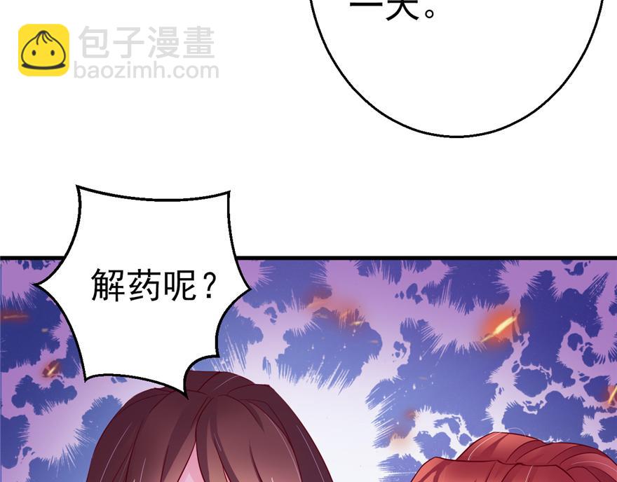 19(1/3)-第19话