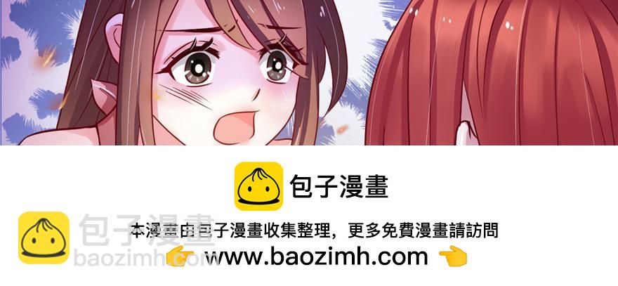 19(1/3)-第19话