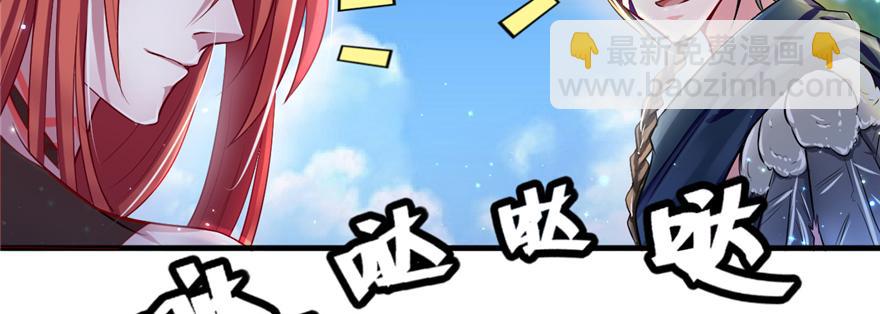 19(1/3)-第19话