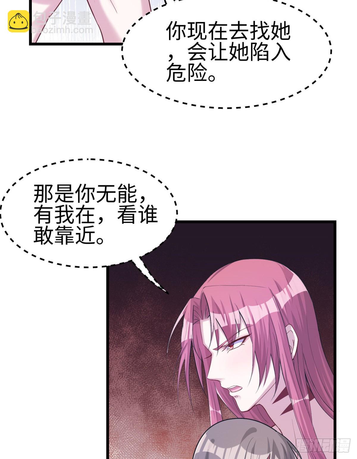 181(1/2)-第181话