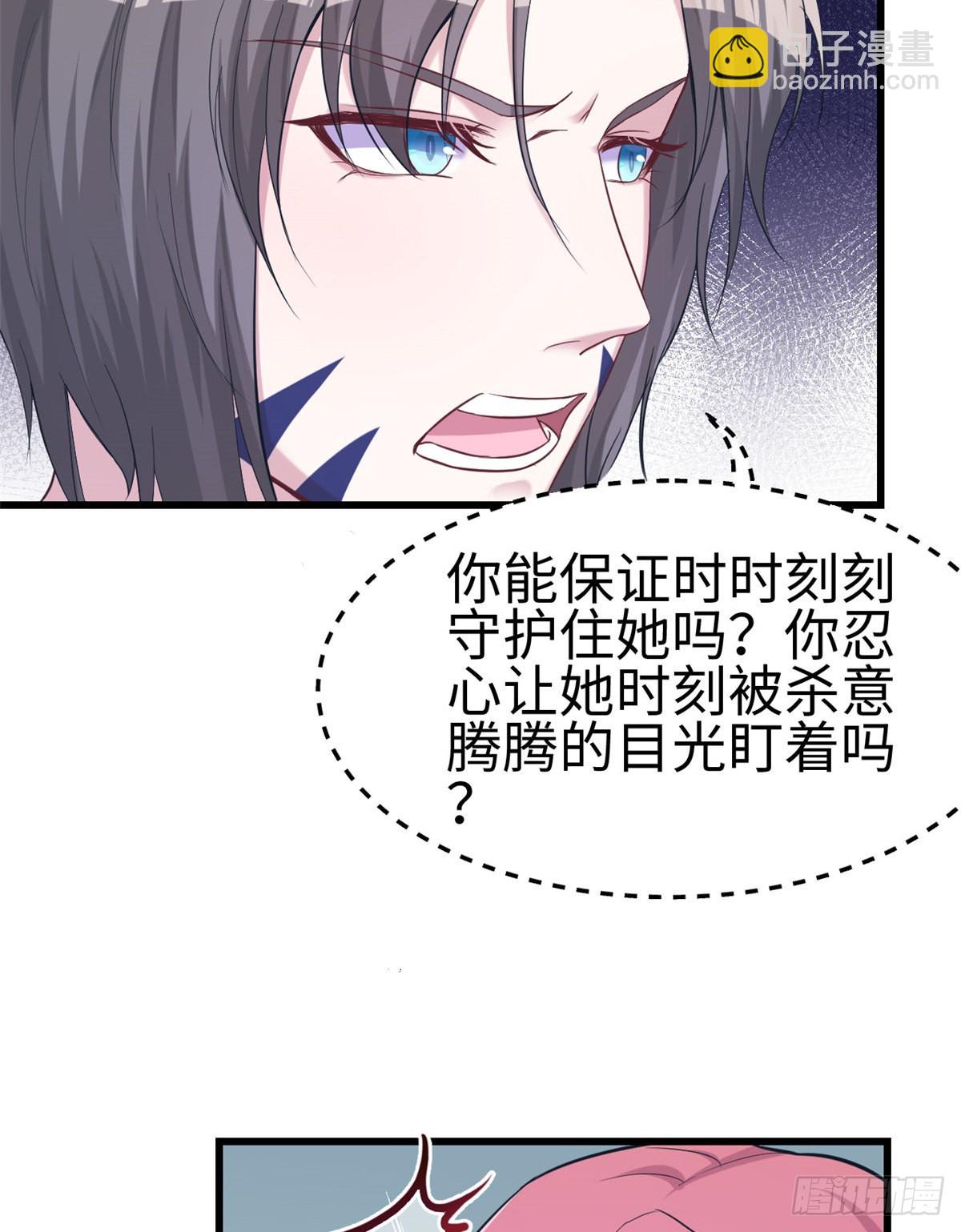 181(1/2)-第181话