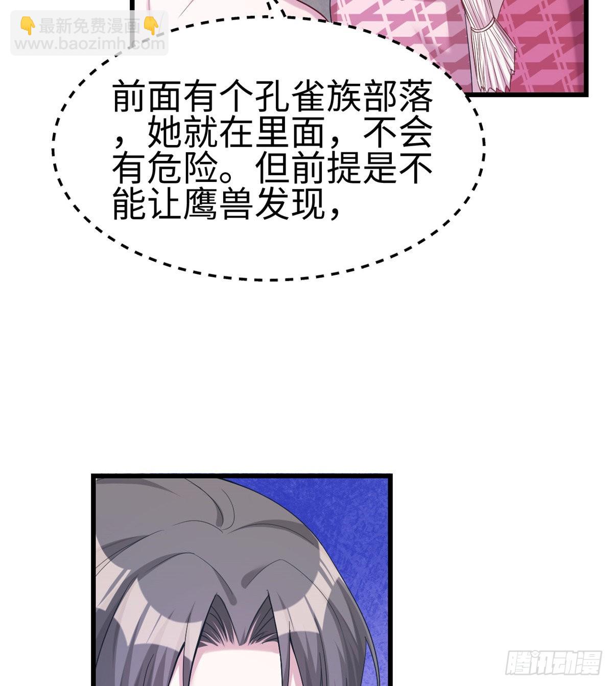 181(1/2)-第181话