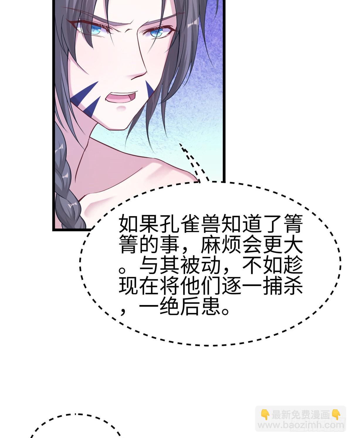 181(1/2)-第181话