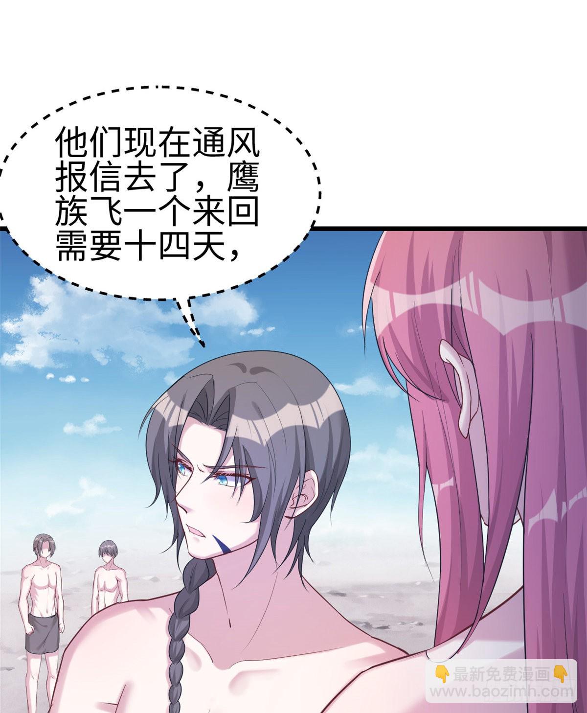 181(1/2)-第181话