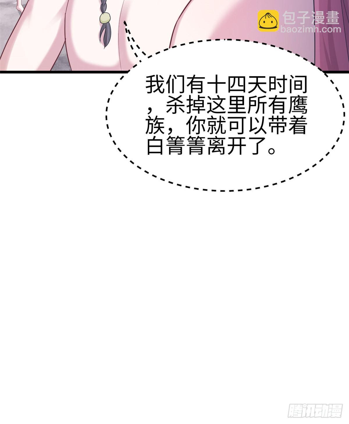 181(1/2)-第181话