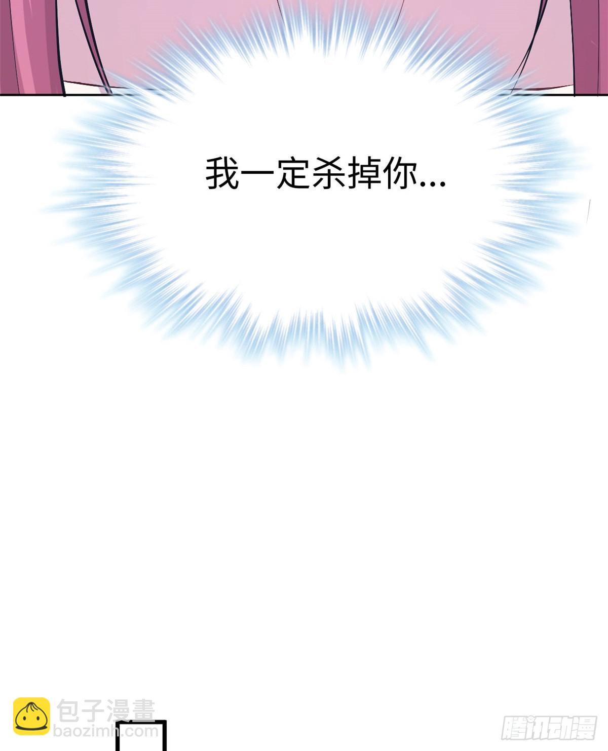 181(1/2)-第181话