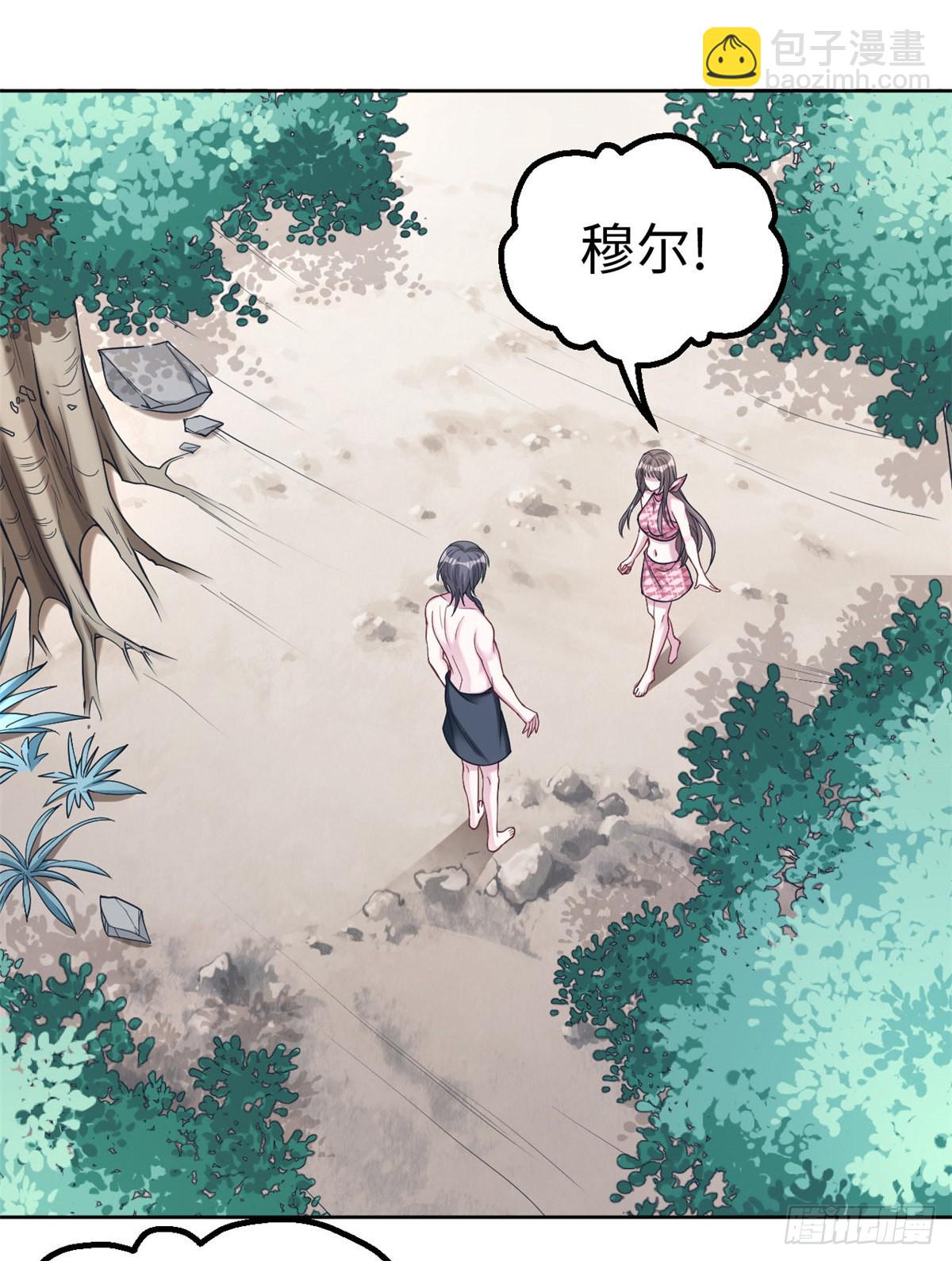 181(1/2)-第181话