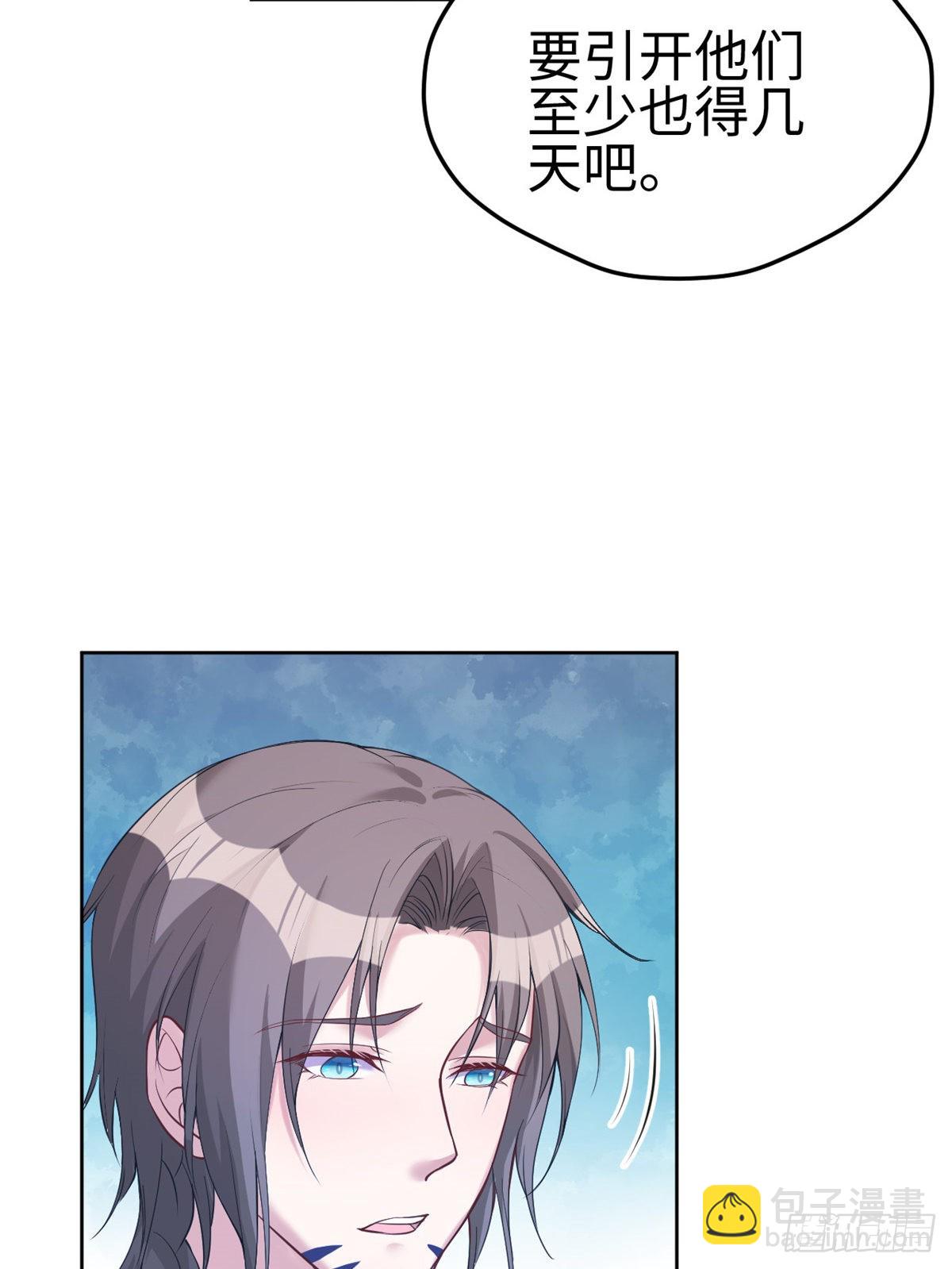 181(1/2)-第181话