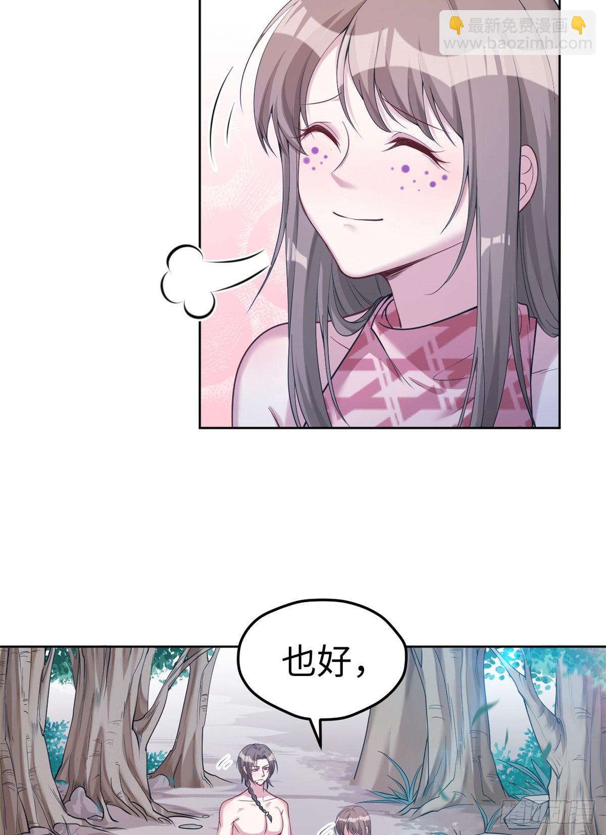 181(1/2)-第181话