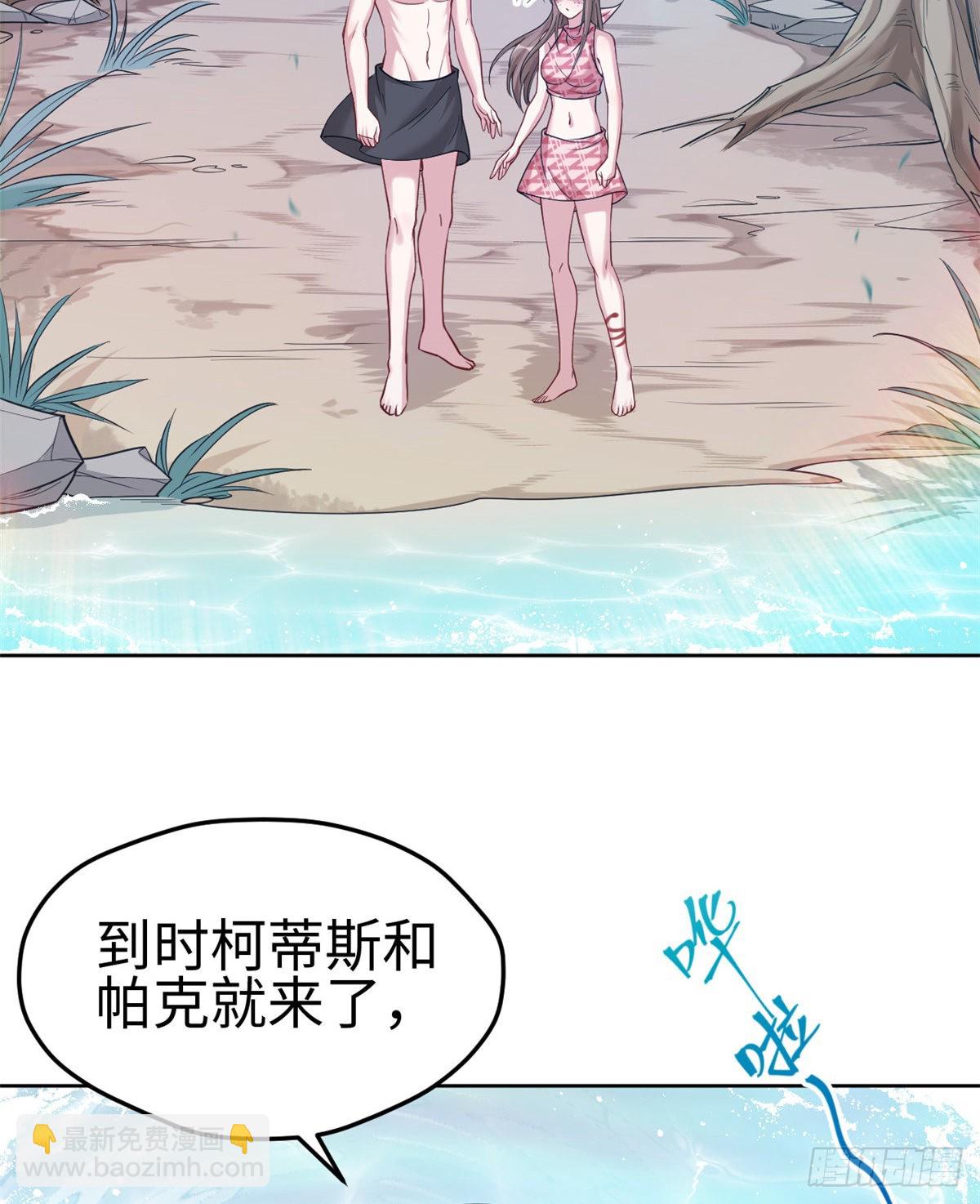 181(1/2)-第181话