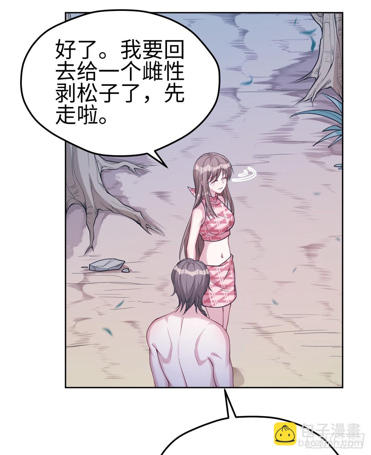 181(1/2)-第181话