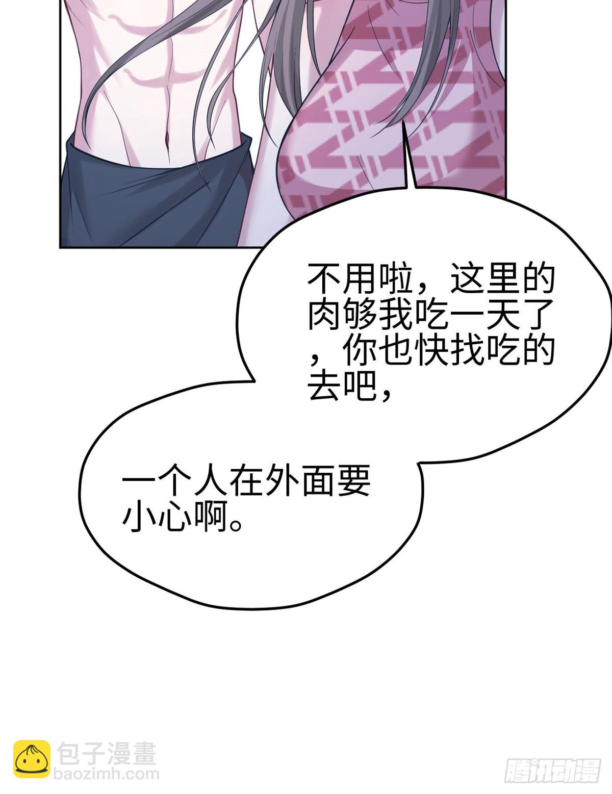 181(1/2)-第181话
