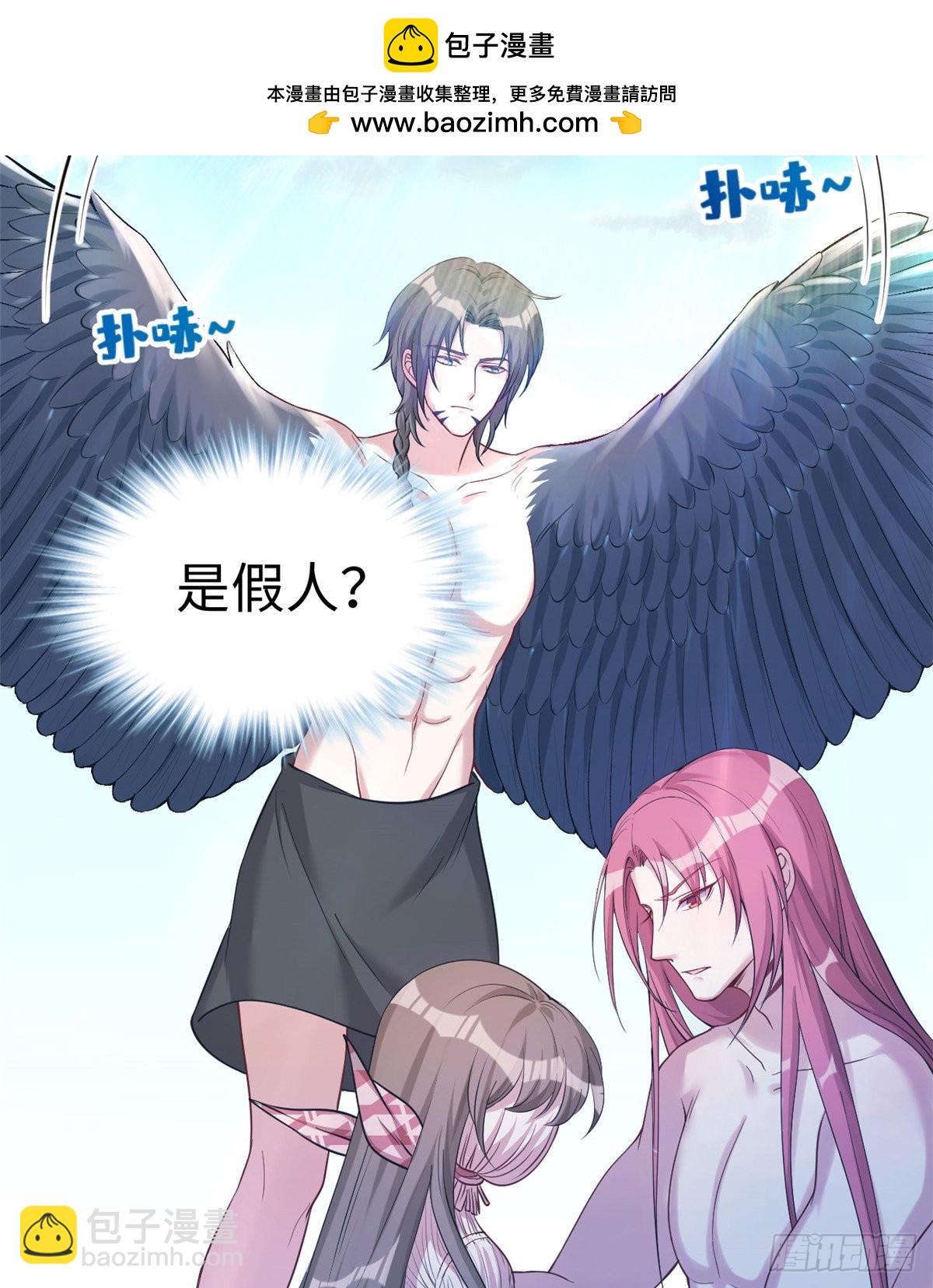 181(1/2)-第181话