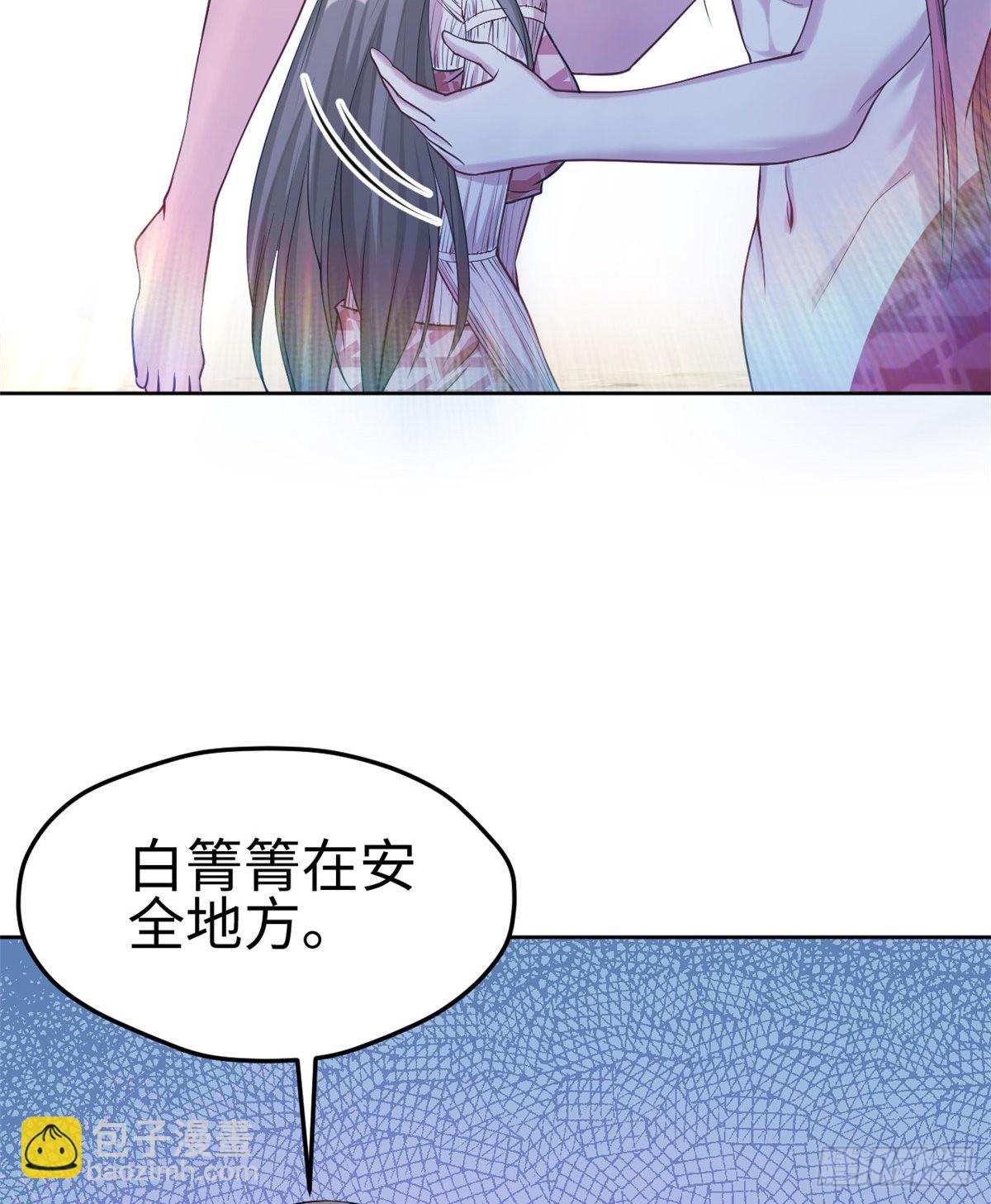181(1/2)-第181话