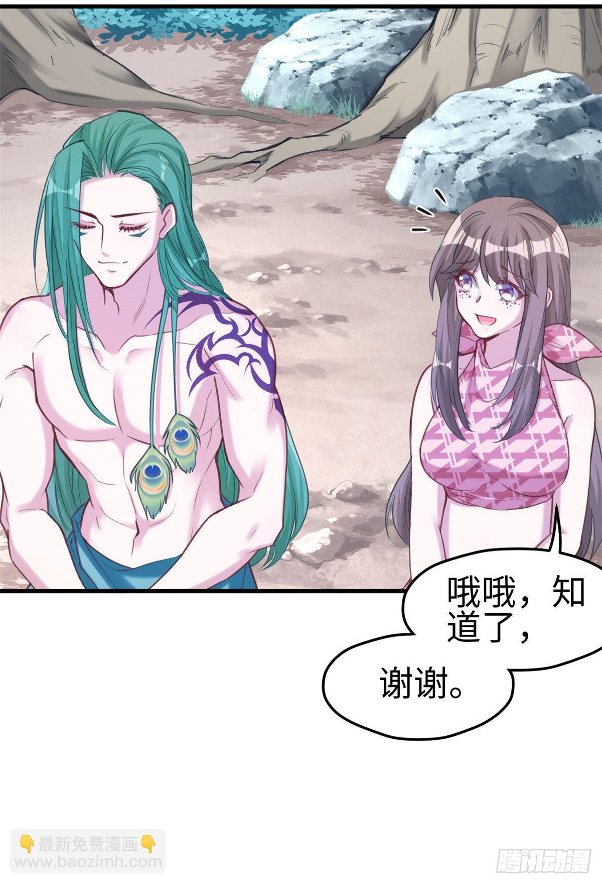 183-第183话
