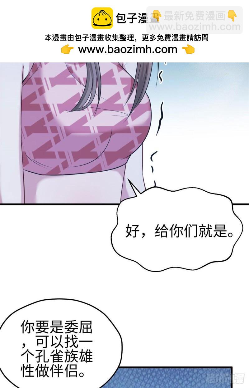 185-第185话