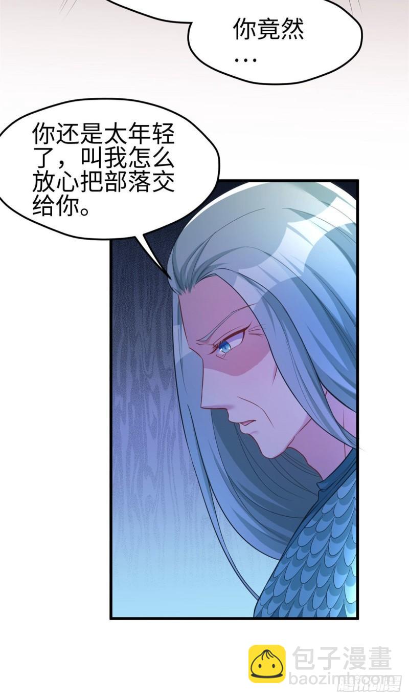 185-第185话
