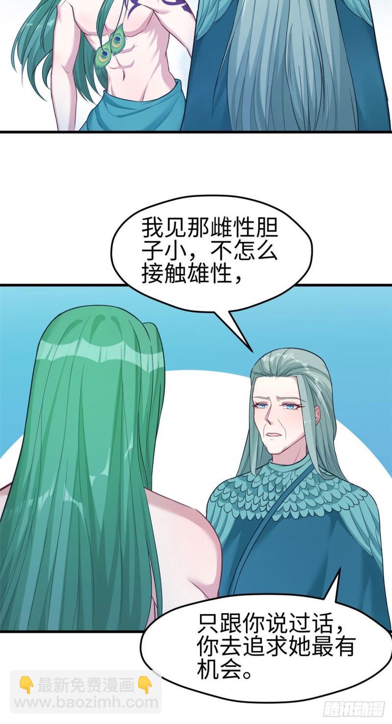185-第185话