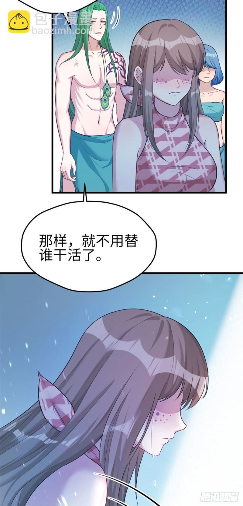 185-第185话