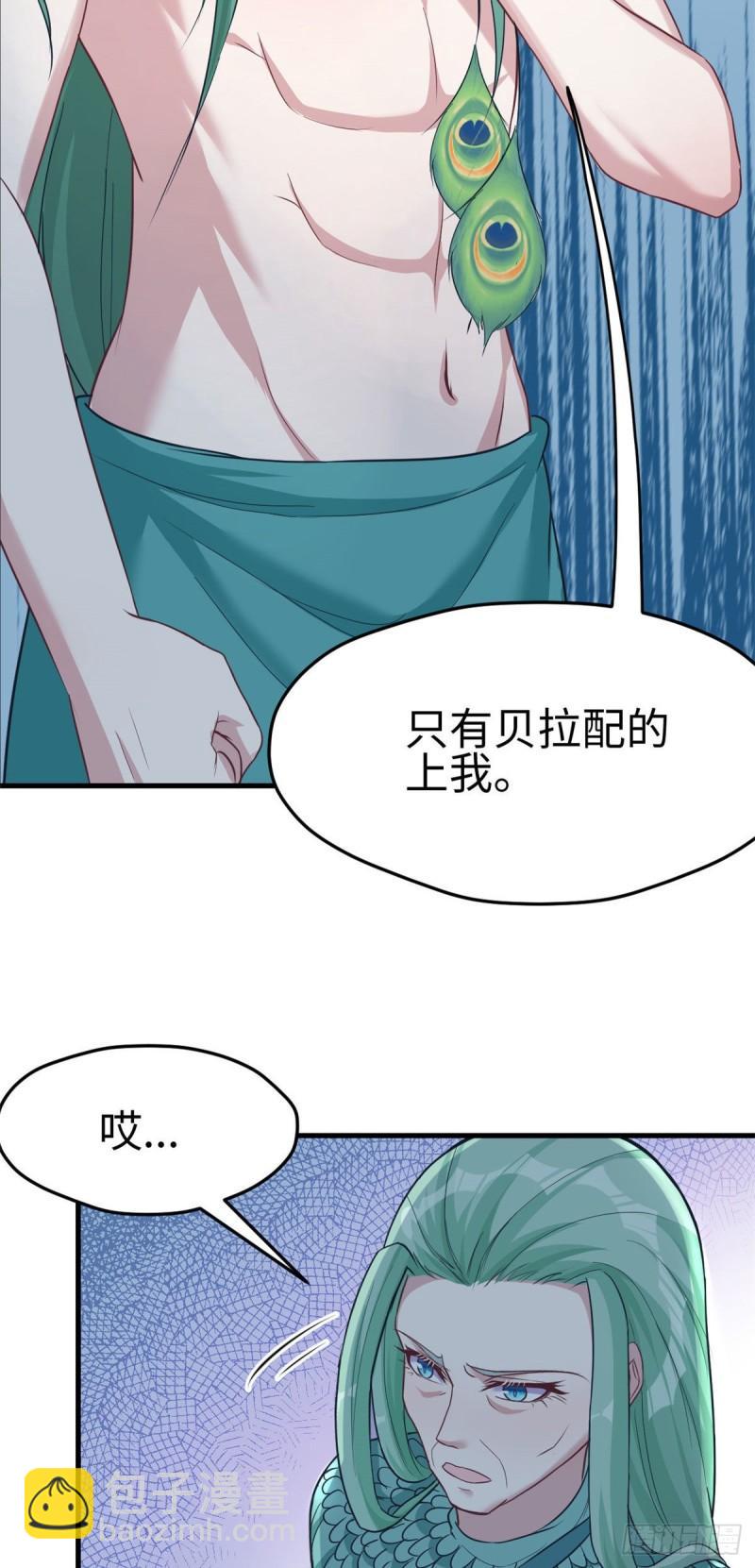185-第185话