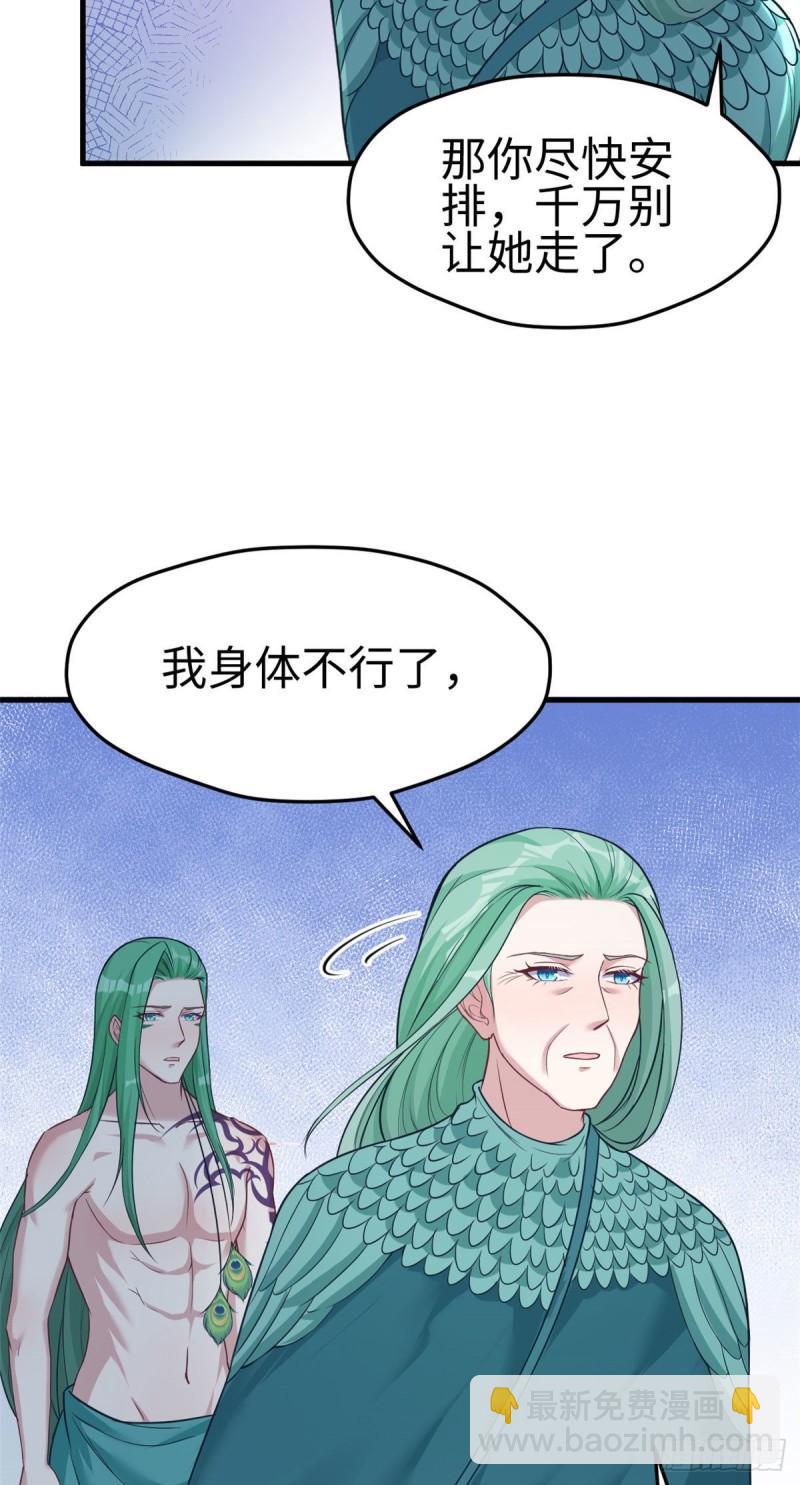 185-第185话