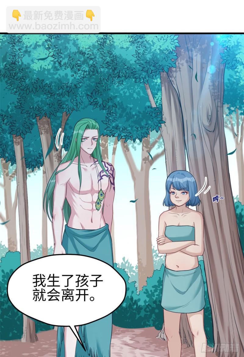 185-第185话