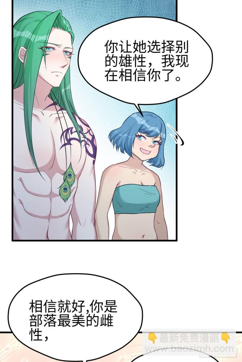 185-第185话
