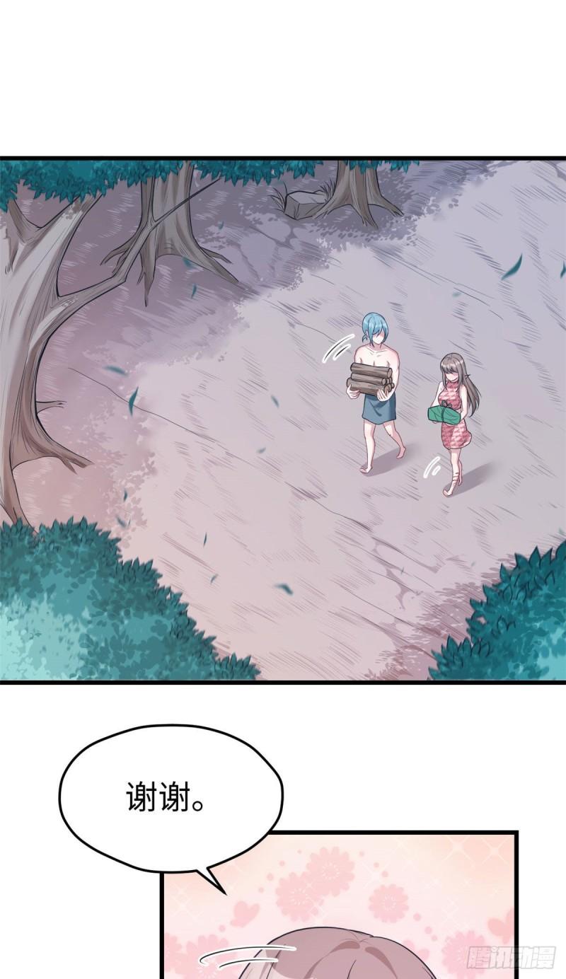 187-第187话