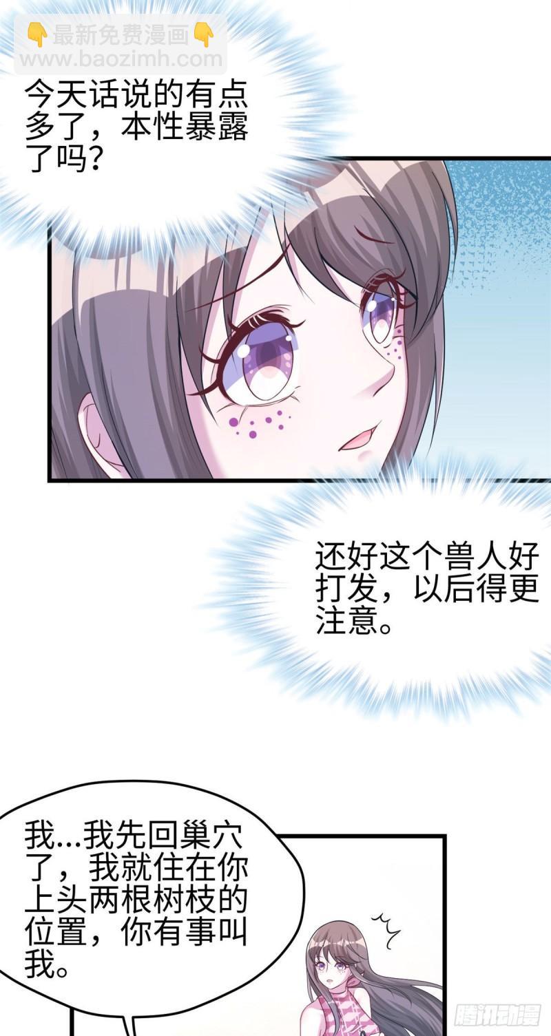 187-第187话