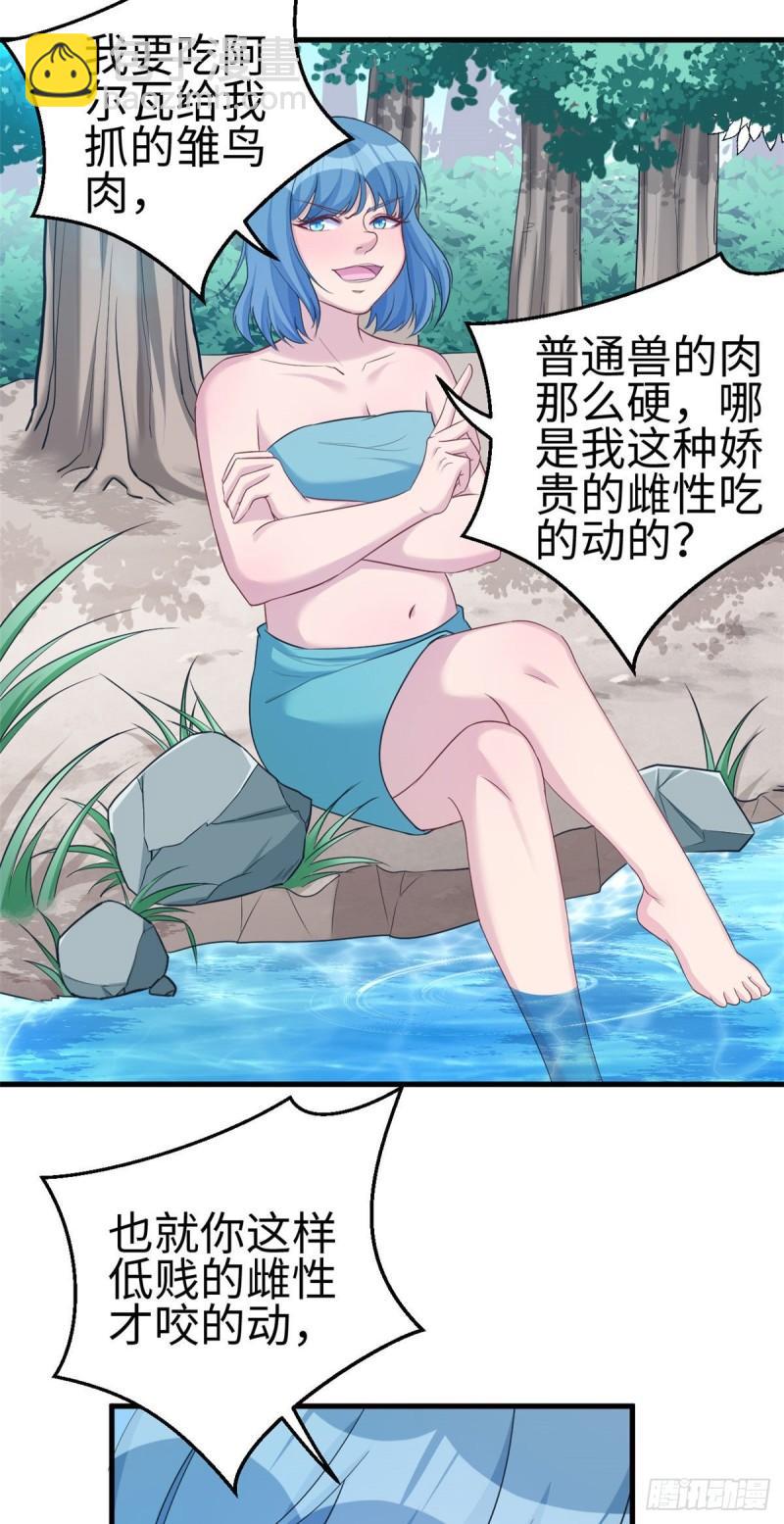 187-第187话