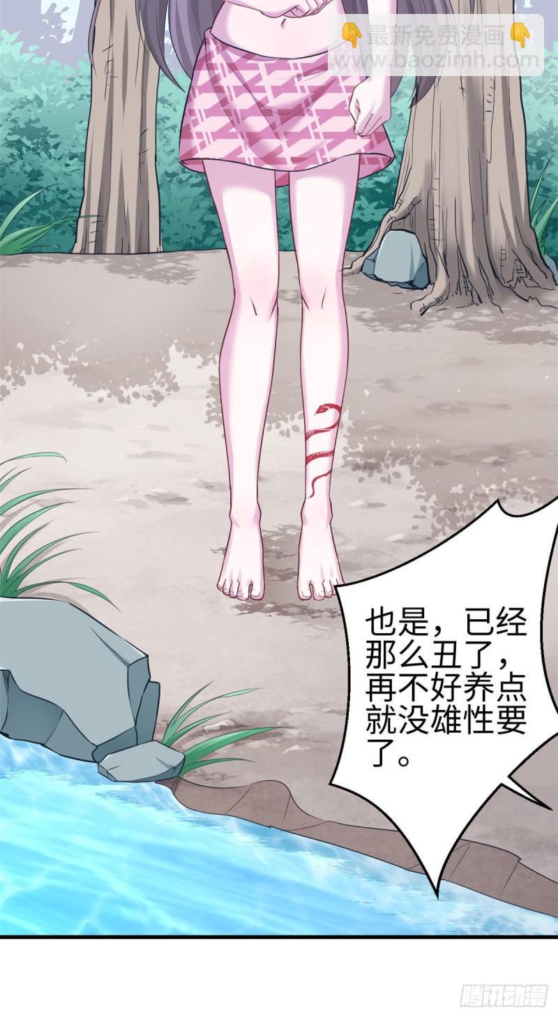 187-第187话