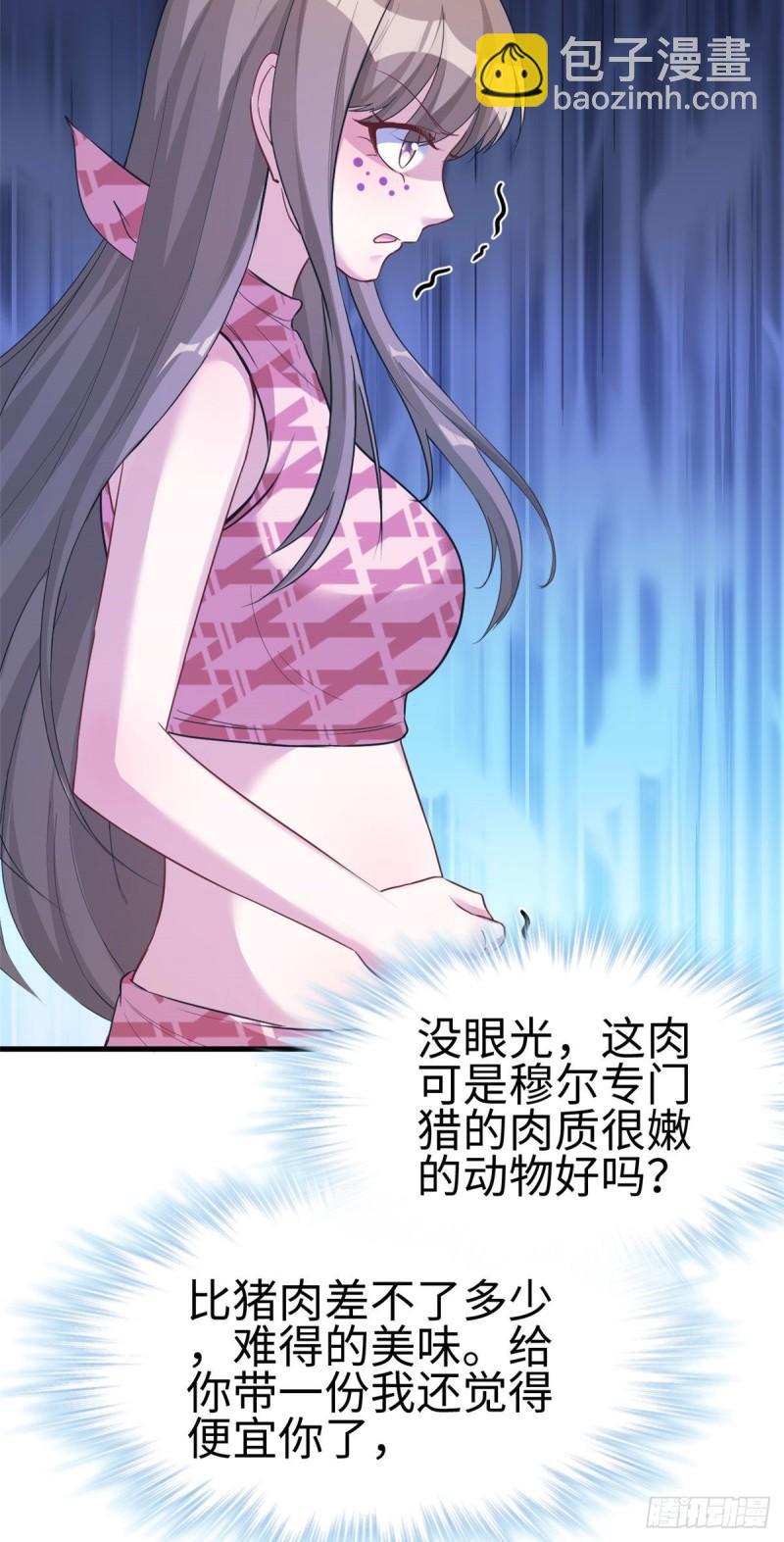 187-第187话