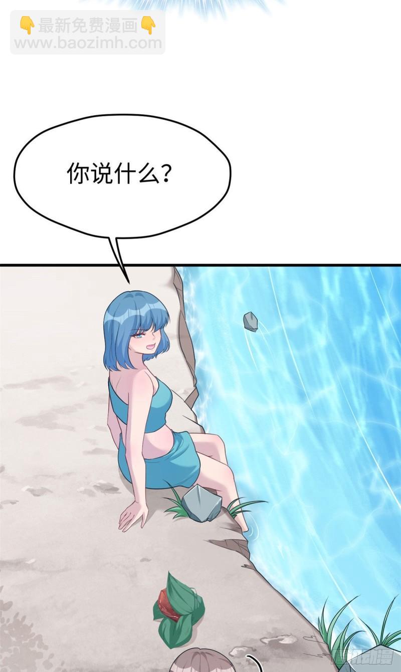 187-第187话